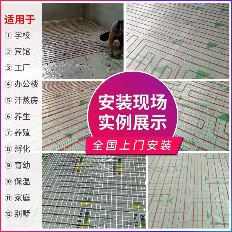 张家川回族自治县 石墨烯电地暖公司哪家好？售后保障深度解析